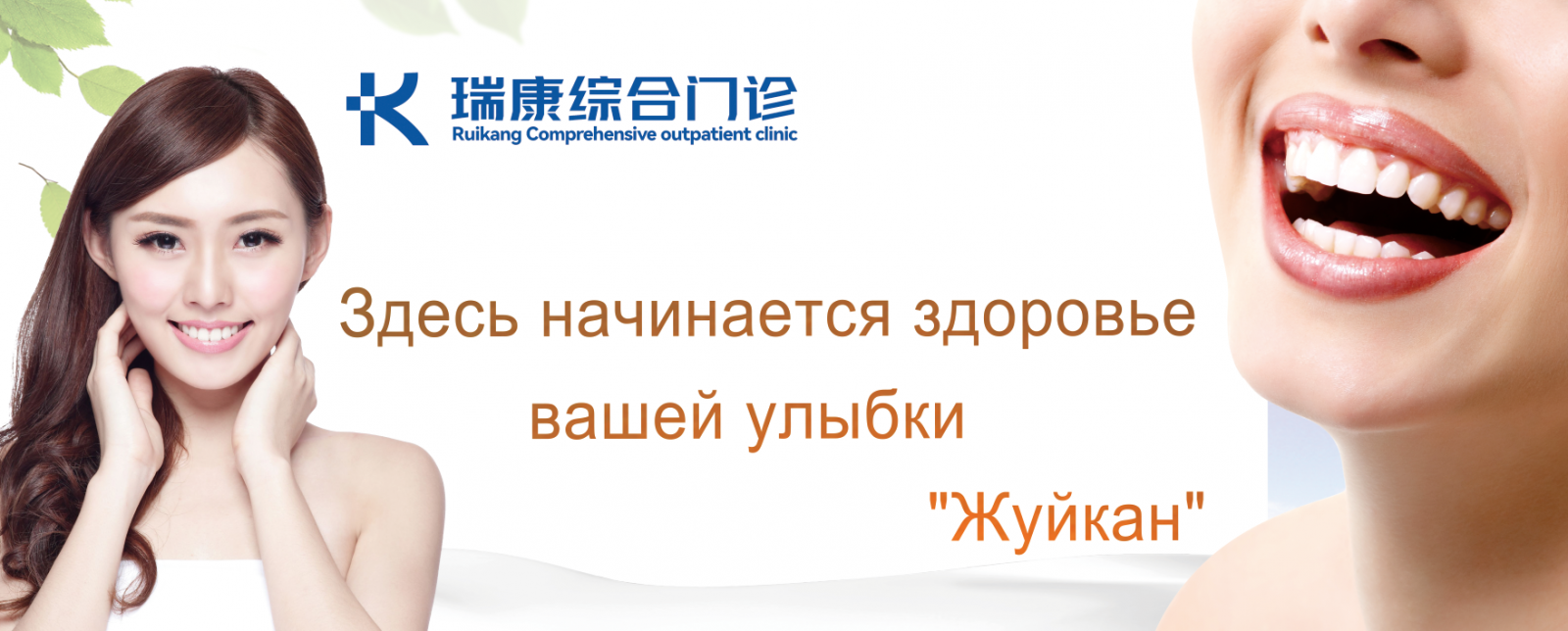 Индивидуальный расчет на протезирование