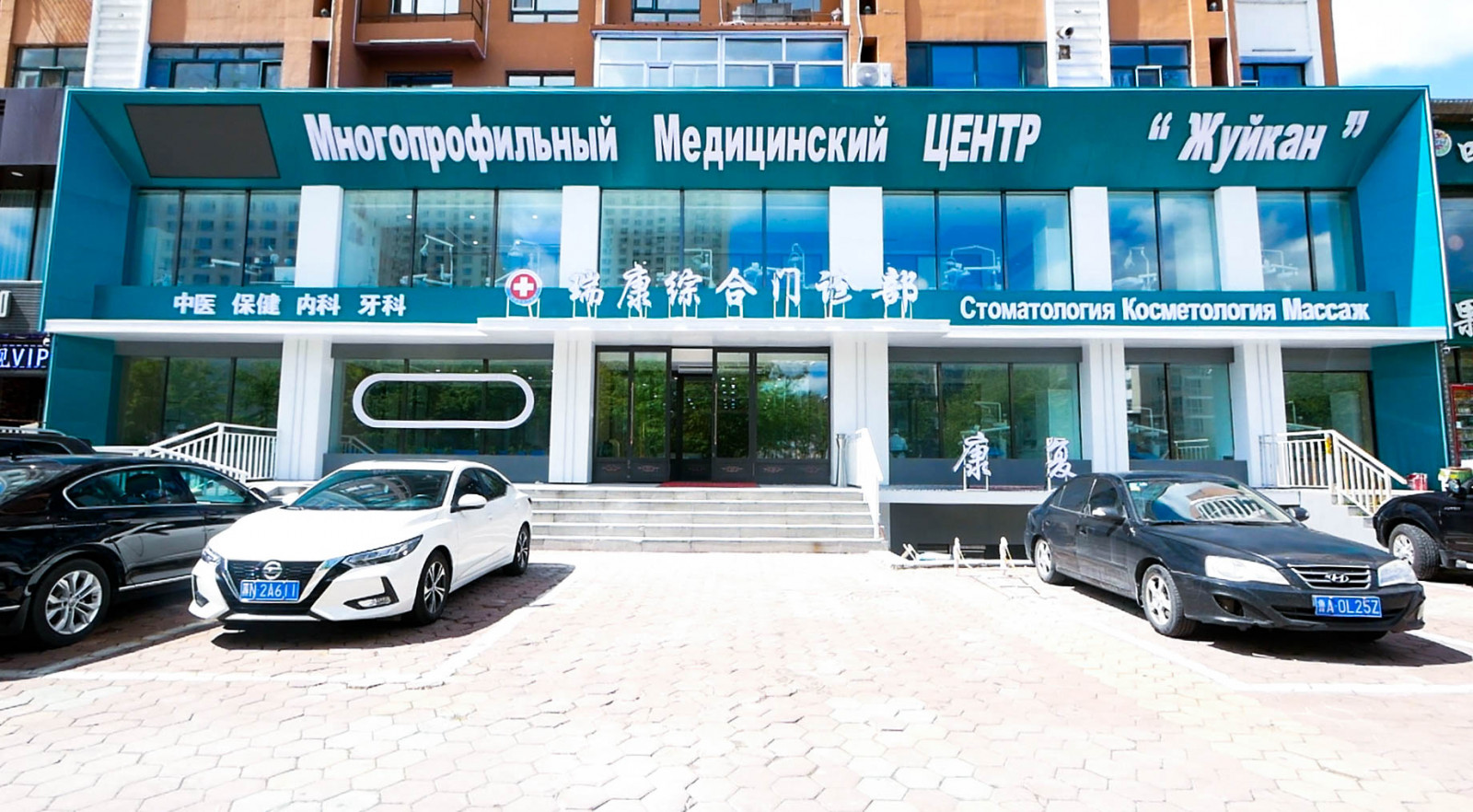 Баннер 7
