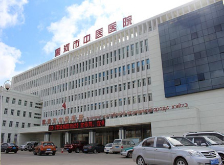 Стоматология в Хэйхэ, Китай
