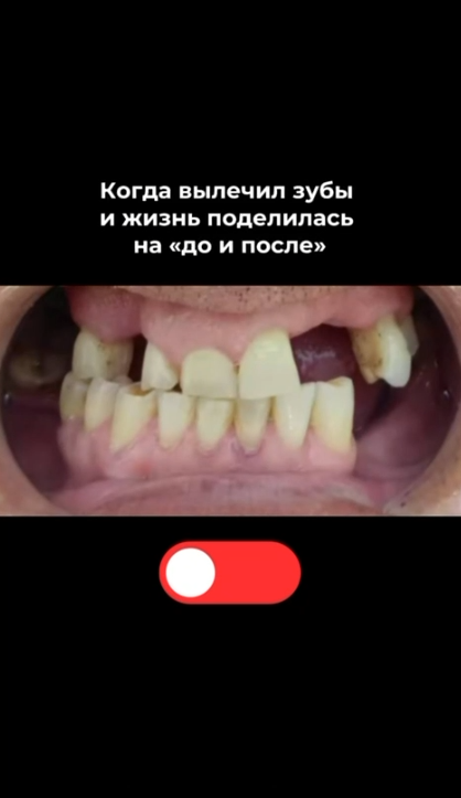 Реальные результаты — лучше любых слов!